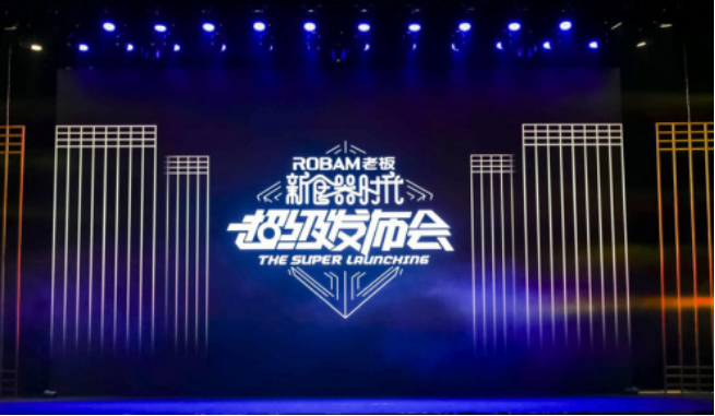 2018老板電器“創造中國新廚房”品牌戰略全面落地