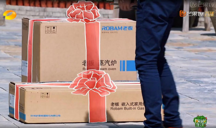 2018老板電器“創造中國新廚房”品牌戰略全面落地