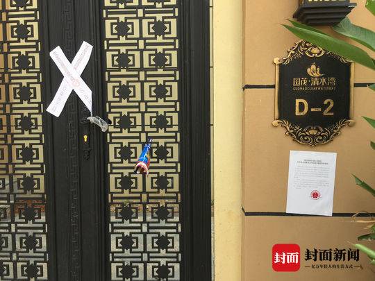 海南度假區上千購房者被斷水電 官方:系違建