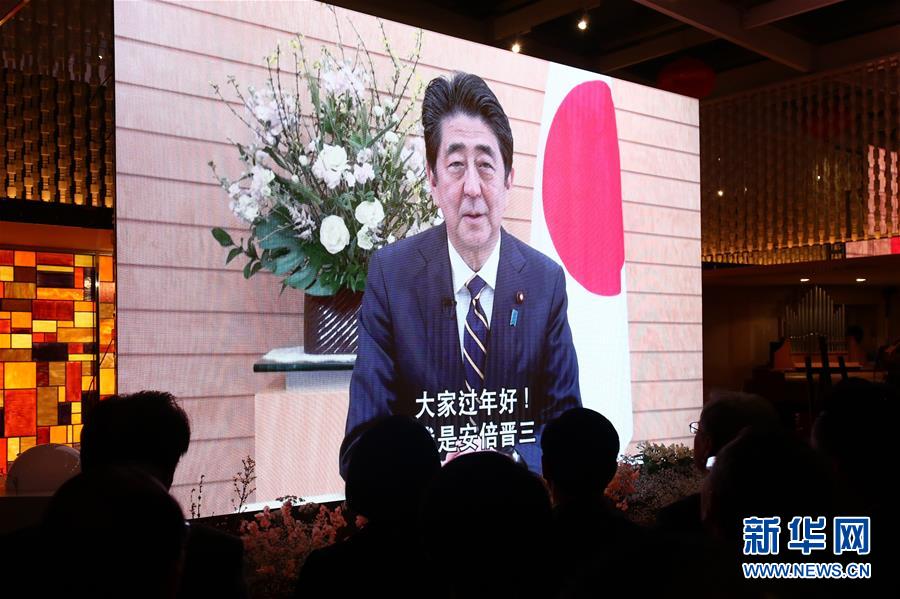 共祝農(nóng)歷新年好 攜手邁向新未來