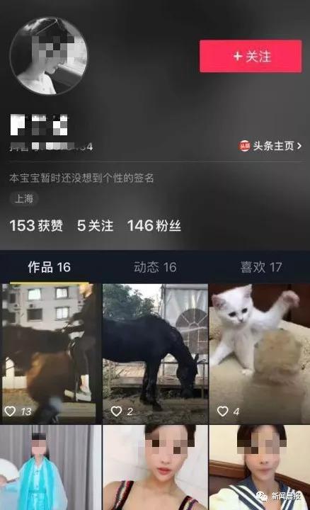 吊帶美女深夜上海鬧市騎馬 抖音疑似騎馬女已扒出