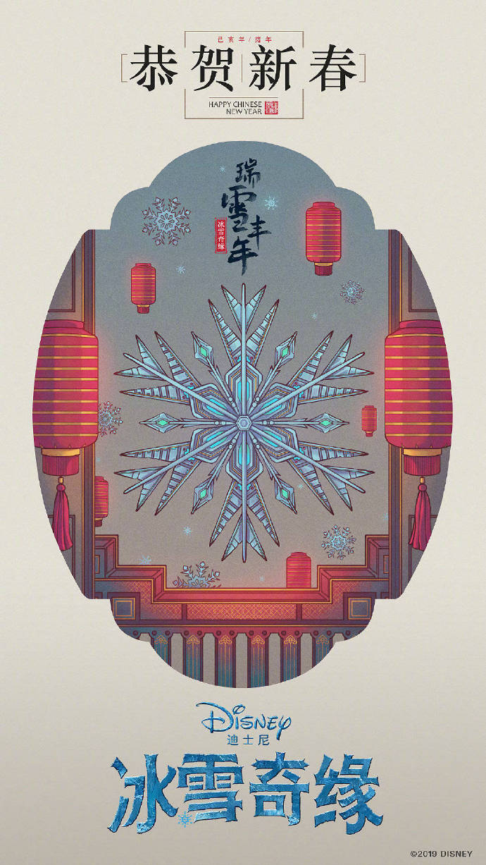 復仇者聯盟、驚奇隊長拜年啦！迪士尼發布中國風新春海報