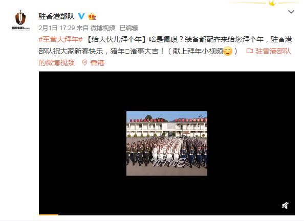 解放軍發(fā)布