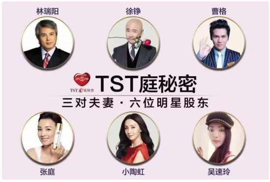 張庭夫婦微商帝國(guó)起底 達(dá)爾威年納稅12億9個(gè)月凈賺11億