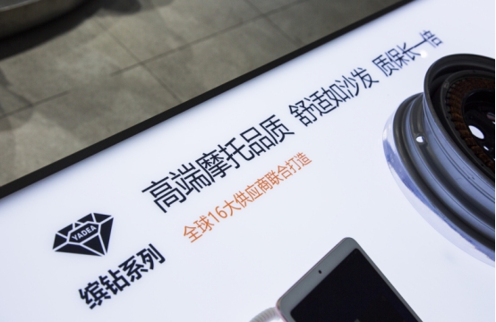 年銷503萬(wàn)臺(tái)，揭秘雅迪電動(dòng)車熱銷魔法！