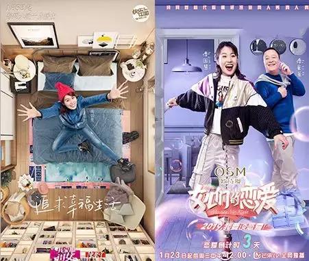 嘉賓撞車，綜藝“藝人荒”加劇，行業(yè)破局何在