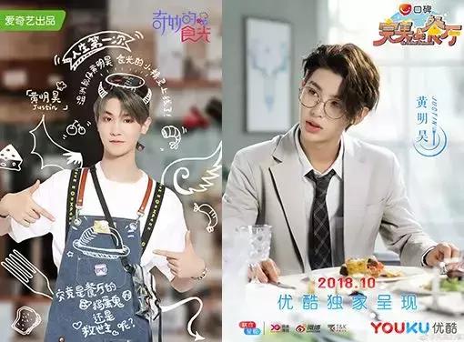 嘉賓撞車，綜藝“藝人荒”加劇，行業(yè)破局何在