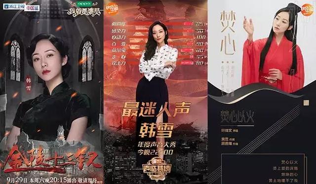 嘉賓撞車，綜藝“藝人荒”加劇，行業(yè)破局何在