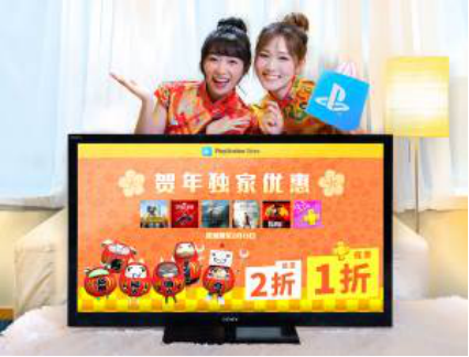 PS Network豬年精彩優(yōu)惠 獨家精選游戲低至2折發(fā)售