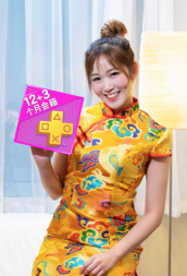 PS Network豬年精彩優(yōu)惠 獨家精選游戲低至2折發(fā)售