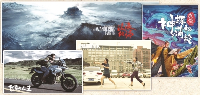 春節檔多片品質“硬核” 單日票房刷新紀錄