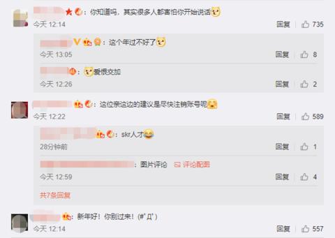 點擊圖片翻頁 Steam國服首次發布微博 2019年準備起航