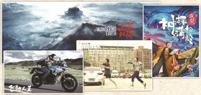 春節檔多片品質“硬核” 單日票房再刷全球紀錄