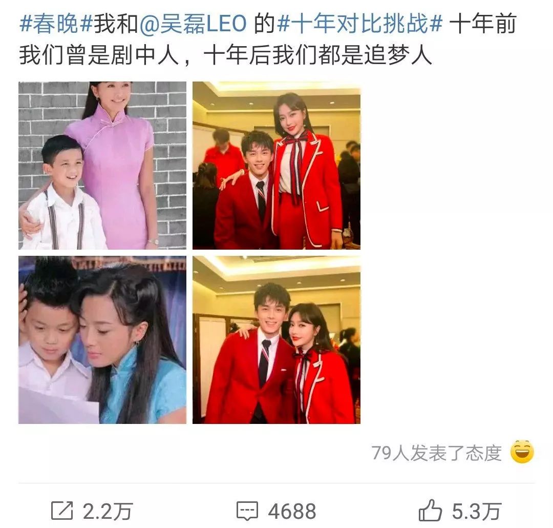 2019春晚十大彩蛋：川航“英雄機(jī)長”劉傳健現(xiàn)身觀眾席