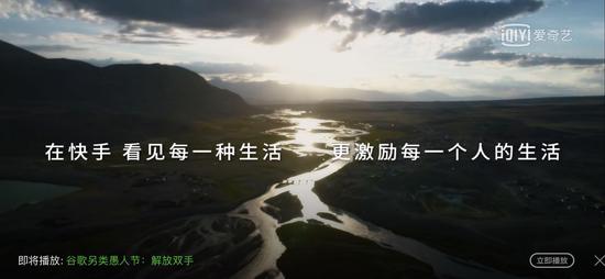 春晚贊助商洗牌:快手、拼多多、百度和抖音的經濟賬