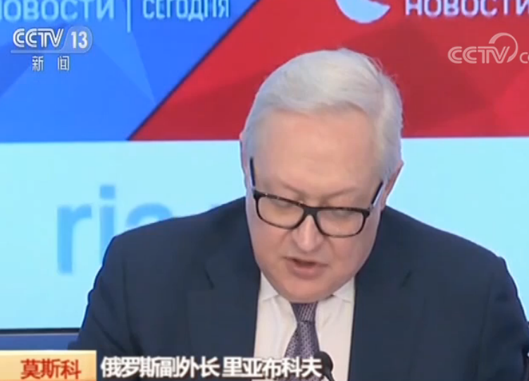 美宣布啟動《中導條約》退約程序 俄稱將采取一切措施確保自身安全