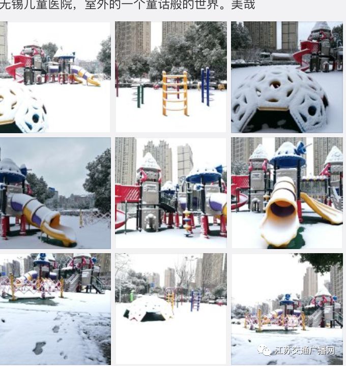 應急發布:雪怎么下?路管不管制?返程怎么走?