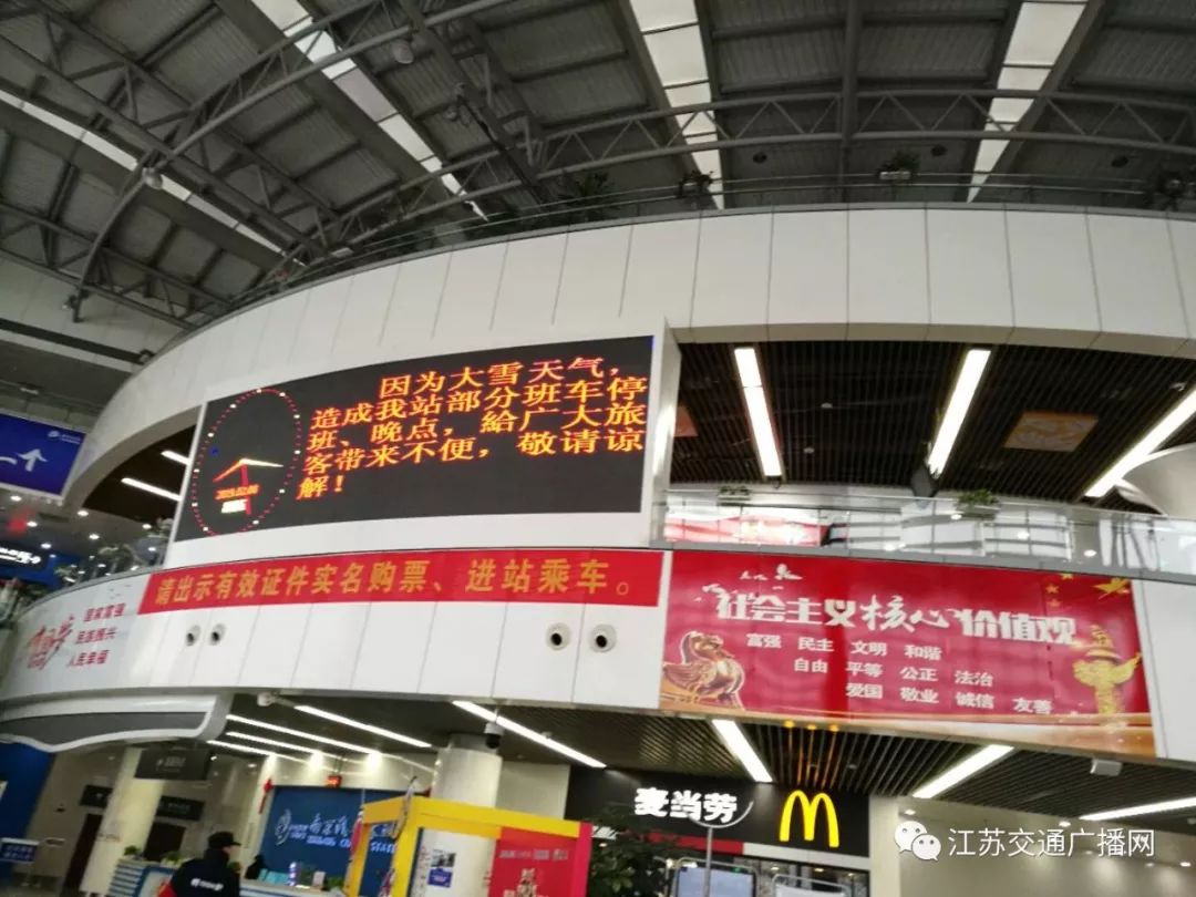 應急發布:雪怎么下?路管不管制?返程怎么走?