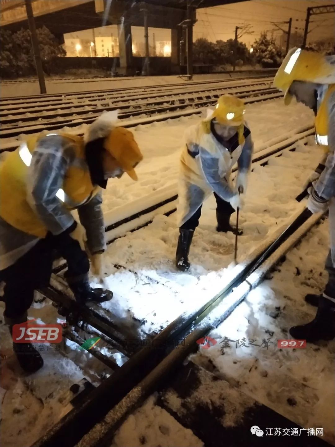 應急發布:雪怎么下?路管不管制?返程怎么走?