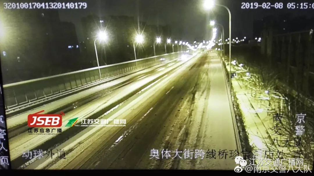 應急發布:雪怎么下?路管不管制?返程怎么走?