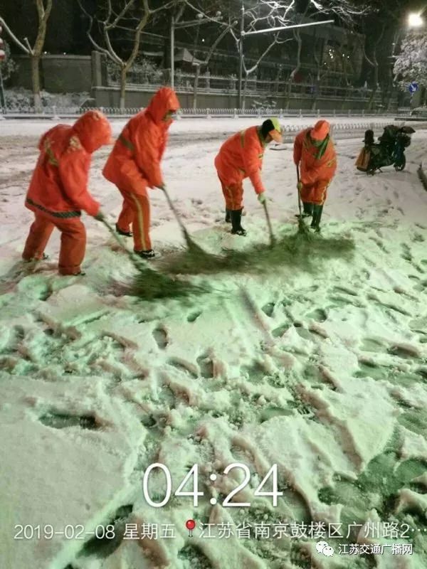 應急發布:雪怎么下?路管不管制?返程怎么走?