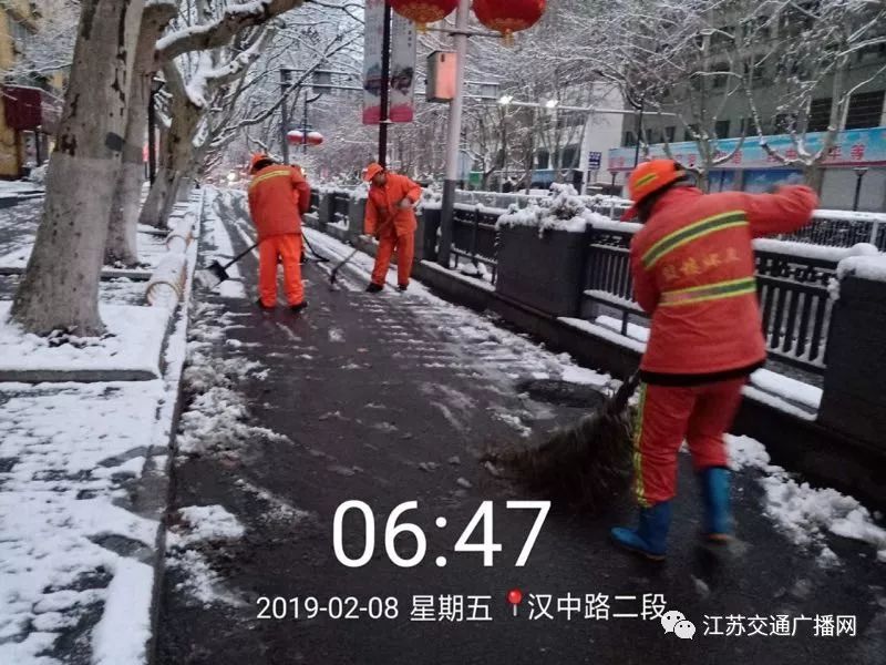 應急發布:雪怎么下?路管不管制?返程怎么走?
