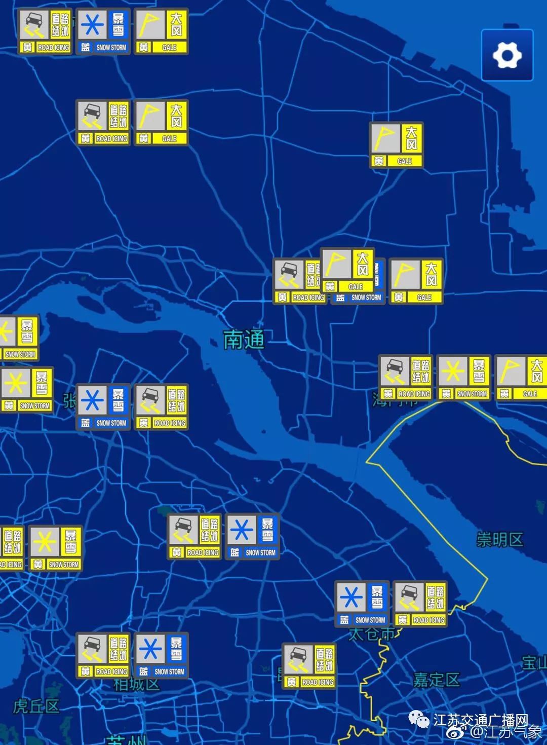 應急發布:雪怎么下?路管不管制?返程怎么走?