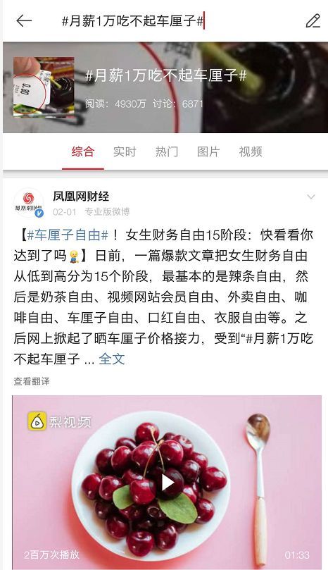 一顆賣6元,月薪上萬也吃不起車厘子?網友哭窮,這個小國卻笑著數錢