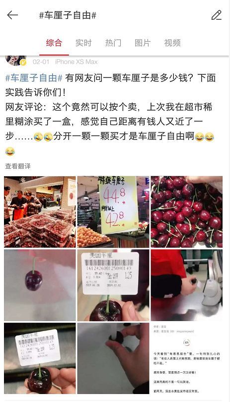 一顆賣6元,月薪上萬也吃不起車厘子?網友哭窮,這個小國卻笑著數錢