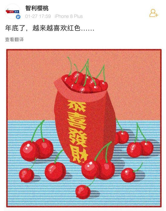 一顆賣6元,月薪上萬也吃不起車厘子?網友哭窮,這個小國卻笑著數錢