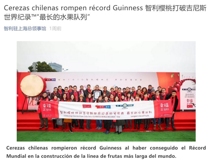 一顆賣6元,月薪上萬也吃不起車厘子?網友哭窮,這個小國卻笑著數錢