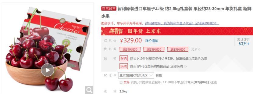 一顆賣6元,月薪上萬也吃不起車厘子?網友哭窮,這個小國卻笑著數錢