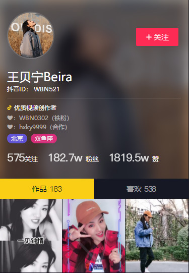 火星文化：他們半數連100萬粉絲都不到，為什么成為廣告主合作最多的抖音達人