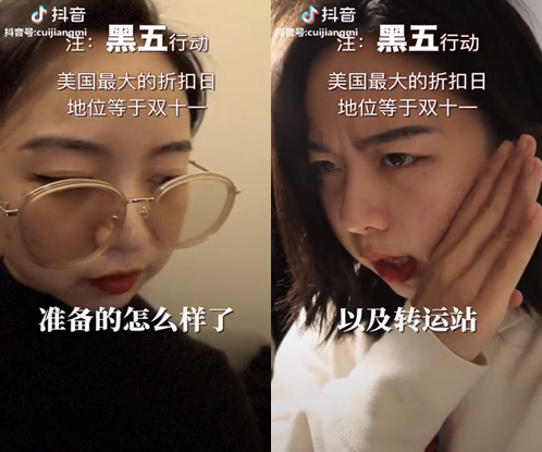 火星文化：他們半數連100萬粉絲都不到，為什么成為廣告主合作最多的抖音達人