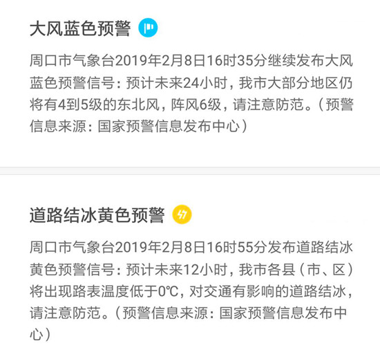 周口日報社主辦 河南省重點新聞網站