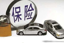 商業車險費率改革進一步深化保監會日前再次擴大保險公司自主定價權，下調費率浮動系數下限，降低車險費率水平，減輕消費者保費負擔。【詳細】人民網汽車|獨家|國內新聞|國際新聞