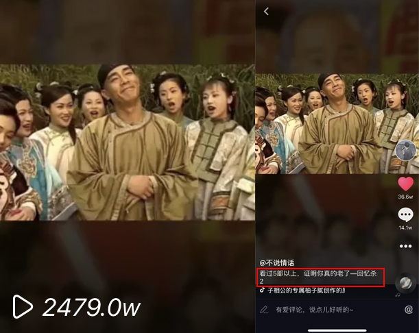 抖音創意指南:如何打造高曝光的爆款短視頻