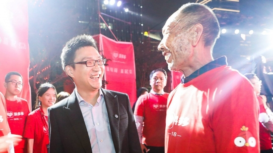 賬上再添十億美元,拼多多新一年要干什么?