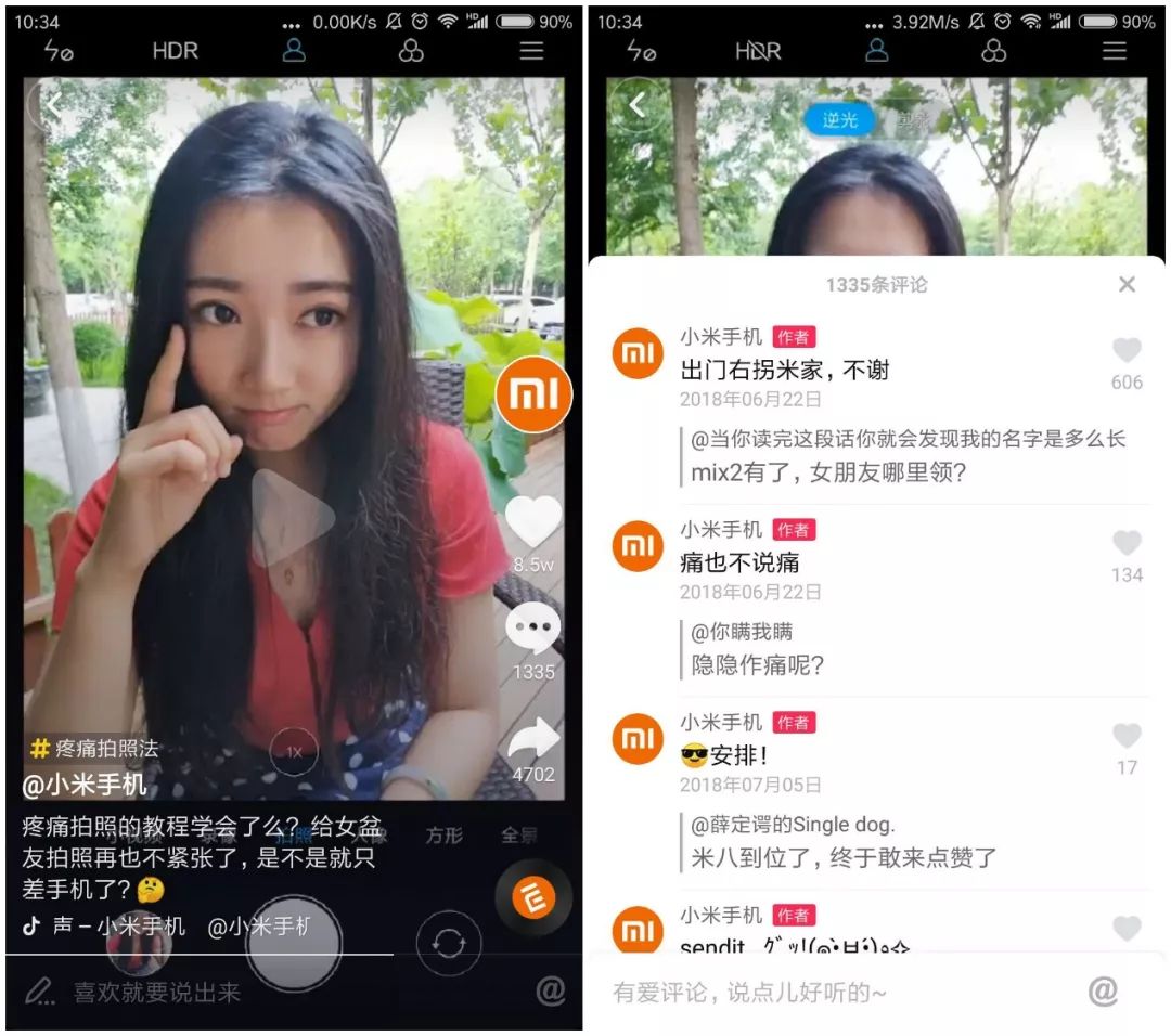 抖音營銷8大運營技巧，安排一下？