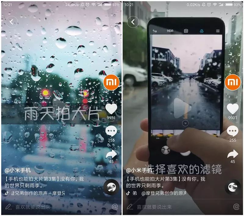 抖音營銷8大運營技巧，安排一下？