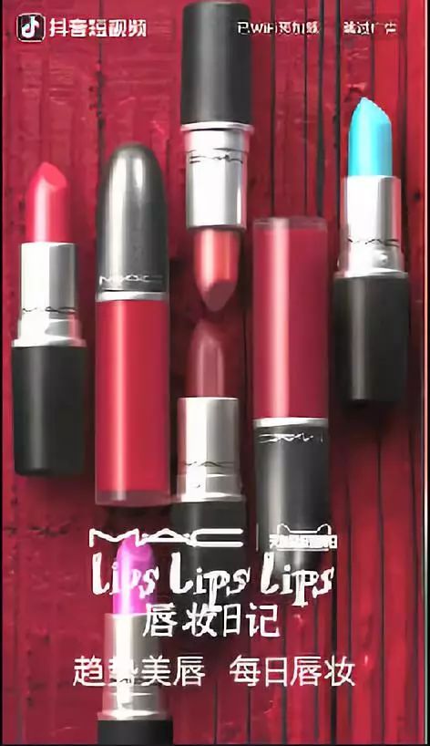 抖音企業品牌營銷分析報告【文字版】