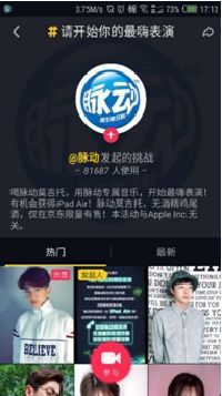 抖音企業品牌營銷分析報告【文字版】