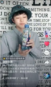 抖音企業品牌營銷分析報告【文字版】