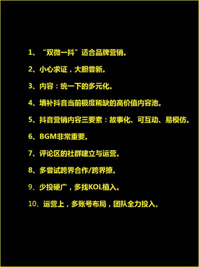 抖音營銷該怎么做? 抖音營銷該怎么做?-馬海祥博客