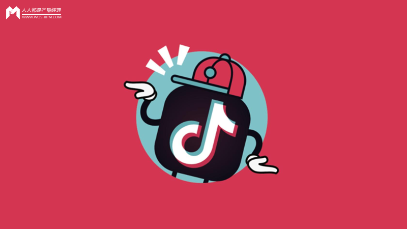 抖音營銷怎么做?這里有10.5條建議