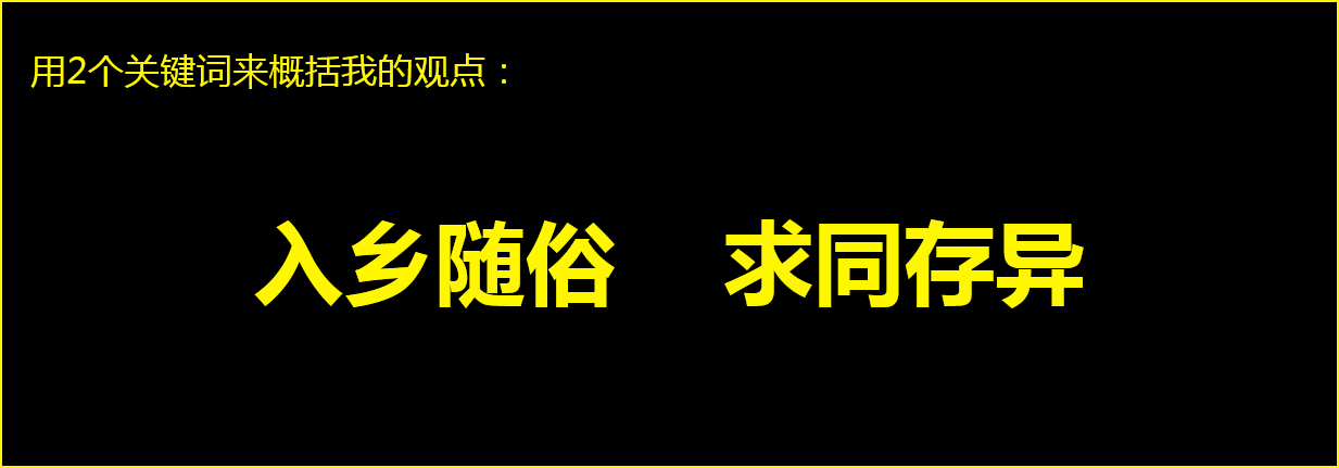 抖音營銷怎么做?這里有10.5條建議