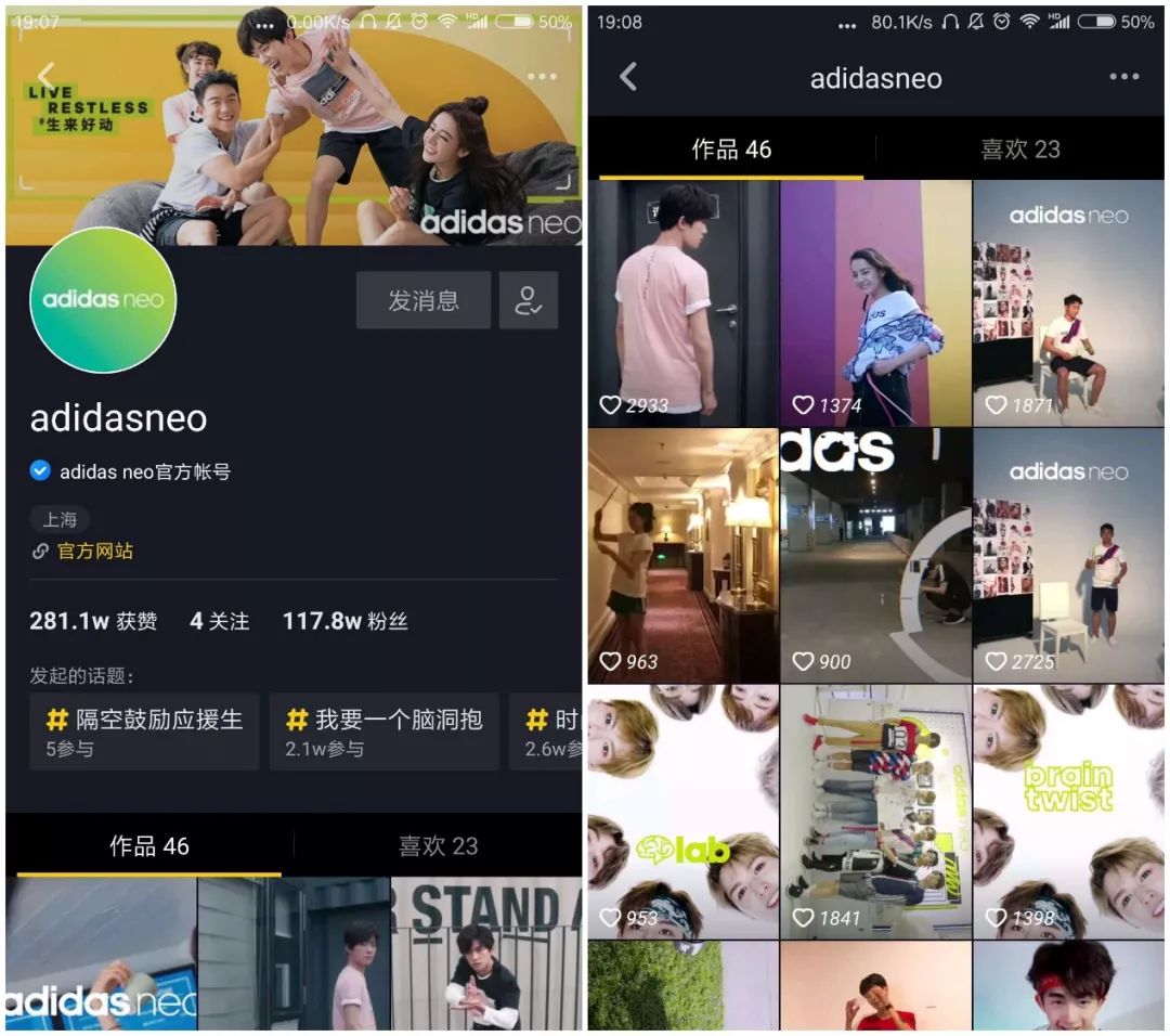 抖音營銷8大運營技巧，安排一下？