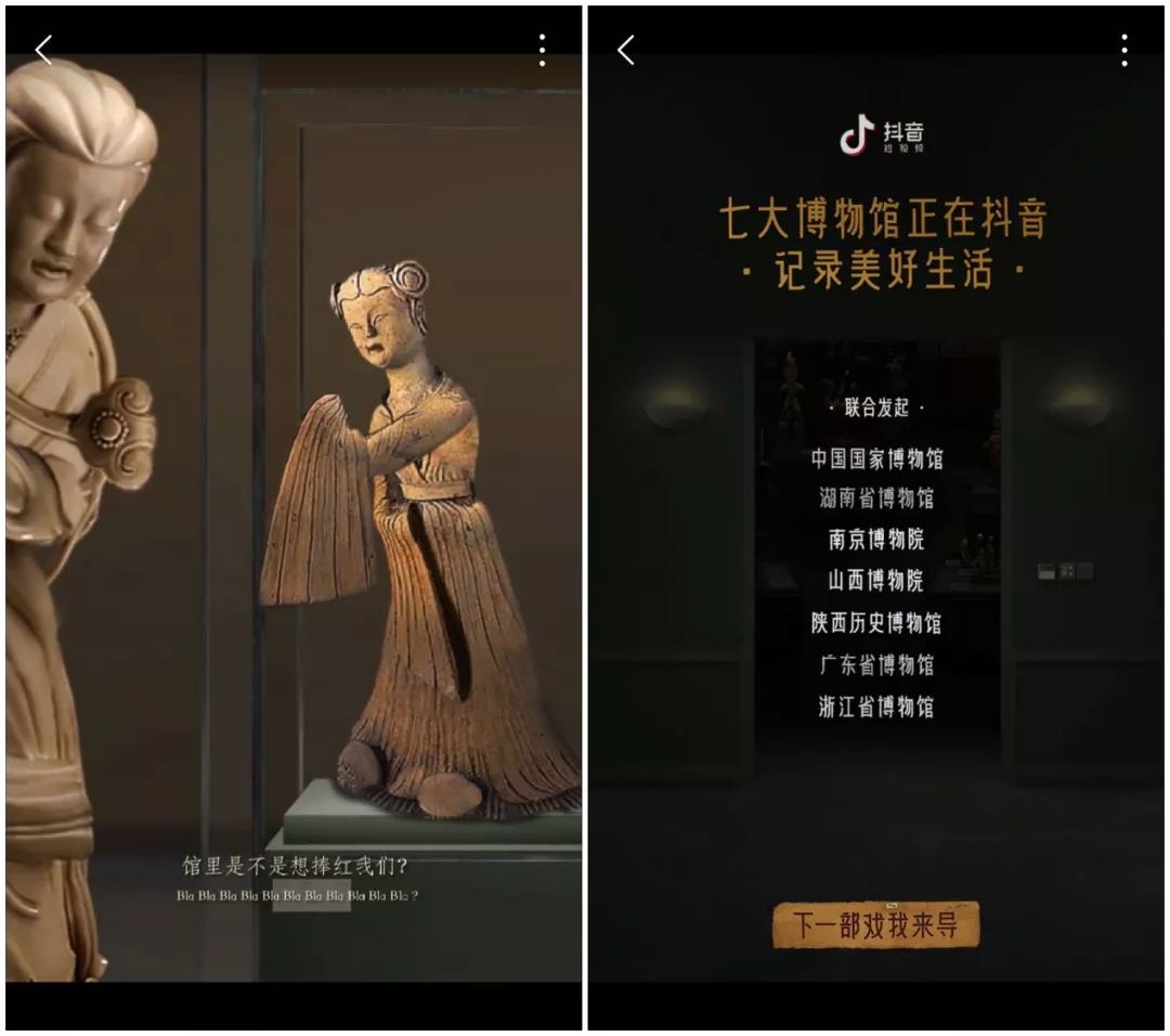 抖音營銷8大運營技巧，安排一下？