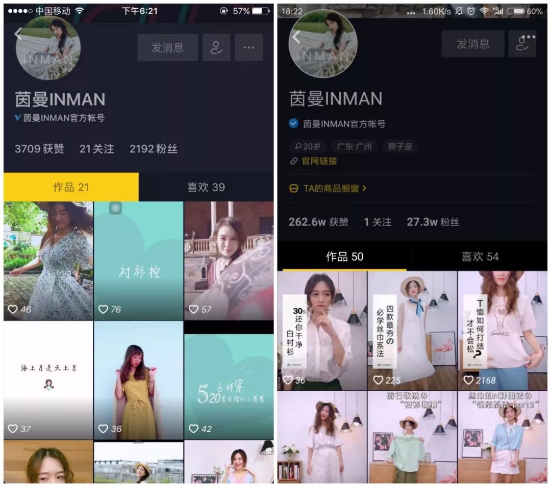 抖音營銷8大運營技巧，安排一下？