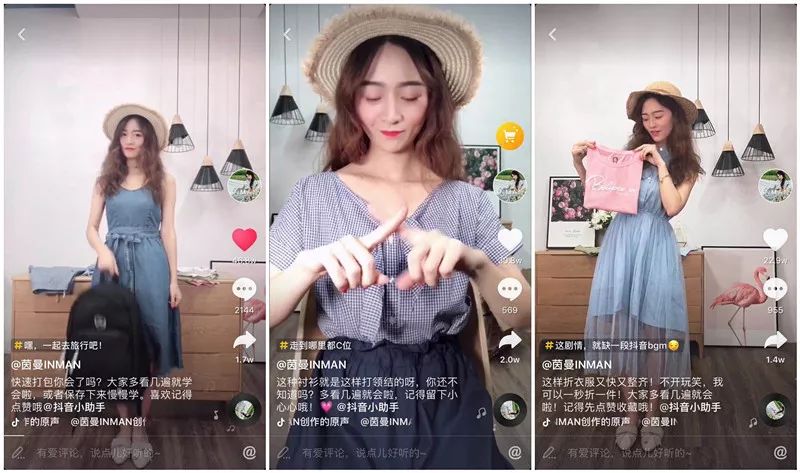 抖音營銷8大運營技巧，安排一下？